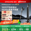 追觅 dreame Z20 Station 手持式吸尘器 增强版