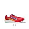 HOKA ONE ONE MACH X 男款跑步鞋