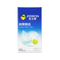 杰士邦避孕套超薄裸入润滑男性情趣套店套套