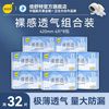 倍舒特 裸感透气卫生巾日夜组合轻薄干爽不闷热一整箱批发正品官方