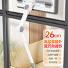 洁仕宝 JSB-157BH-256 万向擦窗器 26cm擦头+1布 家用高层窗外玻璃清洁工具