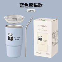 图拉朗 咖啡杯外带随行杯304不锈钢便携水杯女生冰霸杯车载带吸管