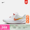 NIKE 耐克 官方REVOLUTION 7女子易穿脱公路专业跑步鞋缓震FN7999 100白/神秘焰火色/大学金