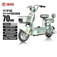 宝岛电动车 BODO 电动自行车元宇宙48V20Ah超威铅酸电池续航70km蓝牙智能解锁仙草绿 仙草绿 48v20Ah纯电40-75km