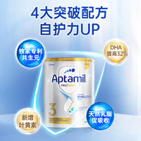 【88VIP】澳洲爱他美3段白金版铂金装婴儿奶粉澳爱三段1-3岁奶粉