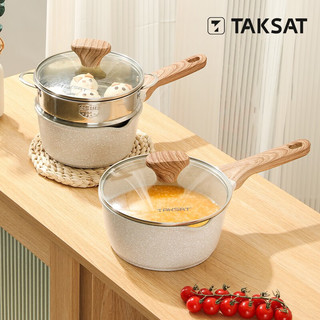 TAKSAT 德萨克 奶锅麦饭石不粘锅辅食锅小煮锅热牛奶蒸锅燃气电磁炉通用 24煎锅+304蒸笼+奶锅带盖 20cm