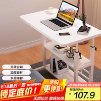 奇晟铭源 双层床边电脑桌可升降笔记本办公可移动沙发桌用餐小桌 LC-169