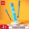 得力 0.9mm矫姿洞洞笔自动铅笔不易断芯 儿童学生启蒙练字套装(1笔1铅芯)SH171-09