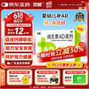 双鲸 [双鲸] 维生素AD滴剂（适用一岁以上）AD同补 厂区直发效期新 1盒*30粒（一岁以上）