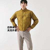 岩云加绒立领帅气男款腋下透气四季穿搭休闲夹克