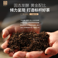福海茶厂（FUHAITEAFACTORY）紫云甘露357g茶叶云南勐海七子饼普洱熟茶 单饼357g