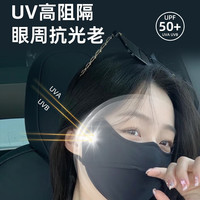 山山防晒口罩防紫外线防护眼角冰丝男女防风沙防灰尘立体高颜值面罩 升级冰感UPF50-科技黑