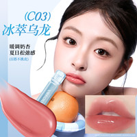 【618抢购】Colorkey珂拉琪小冰钻唇漆唇釉女玻璃唇透明不易沾杯 C02 烟粉玫瑰