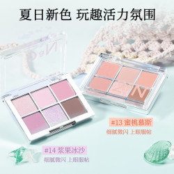 2aN 六色眼影盘细腻不飞粉日常学生新手百搭全能盘