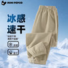 小猪班纳 儿童夏季速干运动裤