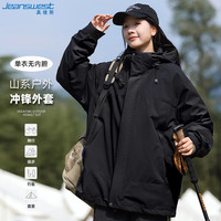 真维斯 三合一冲锋衣男女夹克可拆卸连帽外套装户外运动露营登山服 黑色单衣 XL