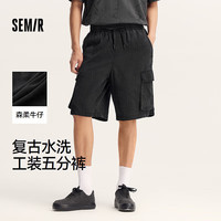 森马（Semir）【大促福袋】休闲中裤男女运动短裤夏季宽松五分裤时尚裤子 男-B款牛仔黑 【复古工装风】