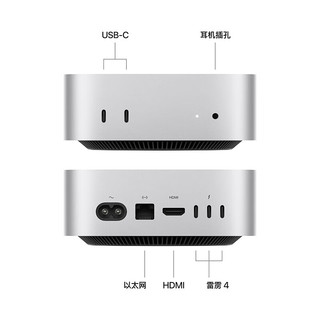 Apple/苹果AI电脑/【教育优惠】【10Gb以太网】Mac mini M4银色(10+10核) 24G 2T台式电脑主机Z1JX000J9