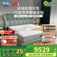 SIMMONS 席梦思 乳胶床垫 银离子阻螨抑菌净眠软硬适中1.8x2米双人床垫 柔蕴