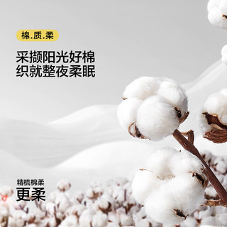 水星家纺40支全棉床笠 A类100%纯棉防尘印花单件单人床上用品180cm×200cm