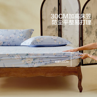 水星家纺40支全棉床笠 A类100%纯棉防尘印花单件单人床上用品180cm×200cm