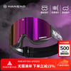 南恩 NANDN 女款滑雪护目镜 NG17