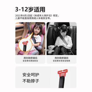 Bewell儿童增高垫座椅汽车用3-12周岁大童ISOFIX便携宝宝坐垫
