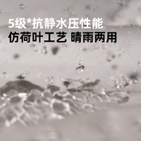 MOBI GARDEN/牧高笛 全自动速开 帐篷