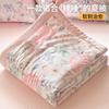 红豆 Hodo 夏凉被可机洗空调被可水洗夏季凉感亲肤裸睡薄款被子被芯家用双人