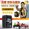 超威电池 电池 超威电池 CHILWEE童车电瓶6V4AH4.5儿童三轮甲壳虫摩托四轮汽车6V玩具电子秤蓄电池