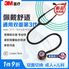 3M 听诊器通用双面型三代医用成人儿童Littmann限定彩虹版5870