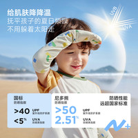 尼多熊 niduo bear2025儿童冰袖夏季宝宝防晒袖套男女童防紫外线套袖护臂透气