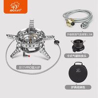 步林 B17 户外炉具 大功率猛火三头防风便携可折叠煤气灶