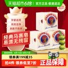 大公鸡管家 大公鸡头管家 马赛洗衣皂