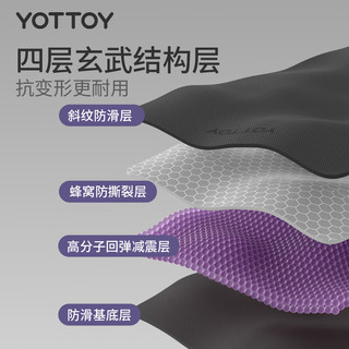 YOTTOY 185*80cm加宽加厚防滑减震瑜伽垫