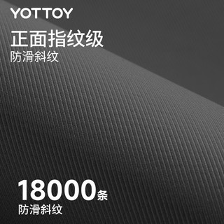 YOTTOY 185*80cm加宽加厚防滑减震瑜伽垫