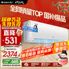 格力 GREE 云锦三代1.5匹一级能效变频冷暖高温自清洁智能WIFIKFR-35GW/NhAe1BAt 1.5匹