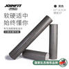 JOINFIT 捷英飞 PRO版 实心泡沫轴 X.F.006E-J 60cm