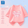 JEANSWEST CLUB 真维斯童装短袖POLO衫夏季宽松薄款半袖中大童五分袖短裤夏装 格纹结粉色 150