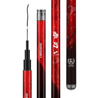 光威赤刃五代碳素台钓竿手竿钓鱼竿鲫鱼鲤鱼竿超轻28调4.5/5.4米