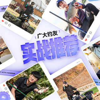 汉鼎一号四代鱼竿轻硬休闲综合竿鲫鱼鲤鱼野钓1号四五代碳素台钓竿 7.2m 四代综合版套装