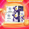 伊利 SHUHUA 舒化 伊利 舒化无乳糖高钙牛奶220ml*24盒*2箱