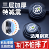 智骋 汽车门防撞隔音垫片机盖后备箱减震缓冲硅胶垫加厚一组