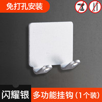 奥佐 Auzzo 585200粘钩 强力粘钩 颜色分类：军绿色