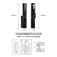 小嘀 Di Q2M 可视猫眼智能门锁 星爵黑