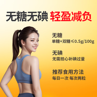 天维美 多种维生素矿物质夹心软糖蜜桃味 4粒