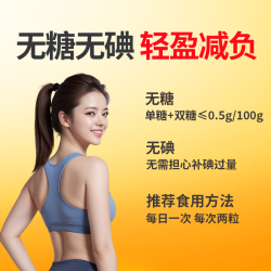 天维美 多种维生素矿物质夹心软糖蜜桃味 4粒