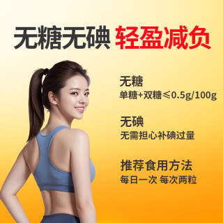 天维美 多种维生素矿物质夹心软糖蜜桃味 4粒