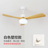 索燕 suoyan-1065 北欧风扇灯 白色墙壁开关（两火一零线）