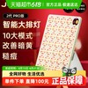  JOVS第2代智能大排灯PRO家用美容仪 全身美白祛